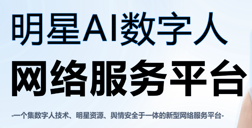 首页横幅一