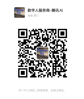 联系我们